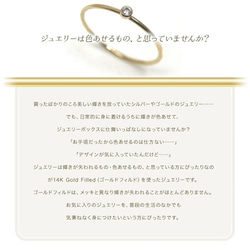 [填充 14k 金] P114 圈形耳環 14KGF 金屬過敏兼容通勤日常使用 第3張的照片