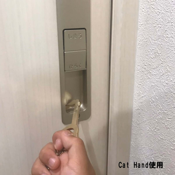 【黃銅開門器】帶背帶 助手抗菌（黃銅） 銅動力 ★ 95mm 大尺寸，讓您安心！ 第5張的照片