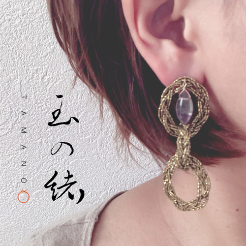 黒金水引 チェーンリンクイヤリング 水引ピアス ピアス（フープ） 玉の 
