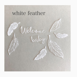 新作＊M70＊White feather＊マタニティフォトシール＊ホワイトカラーの羽根デザイン＊妊娠出産祝い 2枚目の画像