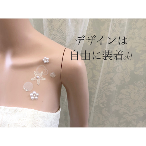 【即日スタートできるまとめ売り】ボディージュエリー マタニティジュエリー S70＊Bタイプ＊貼るアクセサリー＊ウェディング 結婚式 海外挙式