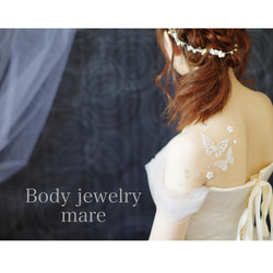 B60 *簡單蝴蝶套裝 *可黏貼的婚禮配件 *婚紗 *婚禮身體飾品貼紙 第3張的照片