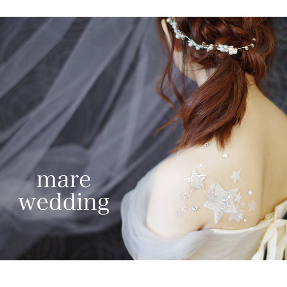 おまとめ商品 専用出品 ボディジュエリーシール 赤ちゃん使用可ボディ  