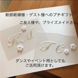 【ペア】S100＊イニシャルボディージュエリーシール＊ウェディングアクセサリー＊結婚式＊プチギフト 2枚目の画像