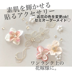 【新作】F70＊フルーレット＊お花ウェディングアクセサリー＊披露宴＊結婚式＊＊ナチュラルウェディング＊wedding 2枚目の画像