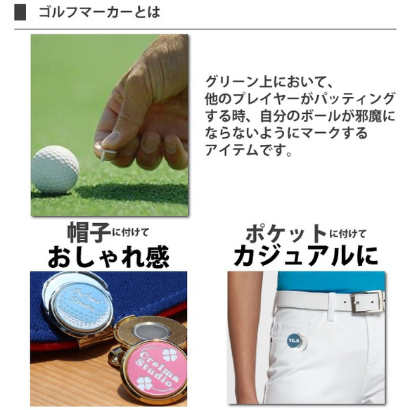 カラバリ ゴルフマーカー 名入れ クリップマーカー ポケットマーカー マグネット メンズ レディース(メール便送料無料) 2枚目の画像