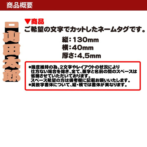 極厚 ウッド ネームタグ ネームプレート 名入れ 名前 本牛革 ベルト(メール便送料無料) 6枚目の画像