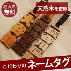 屋外対応】幸福を呼ぶイラスト付きアクリル表札＊透明4辺45度斜め