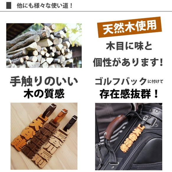 ウッドネームタグA イチイ カエデ ウォルナット 名入れ 名前 本牛革 (メール便送料無料) 3枚目の画像