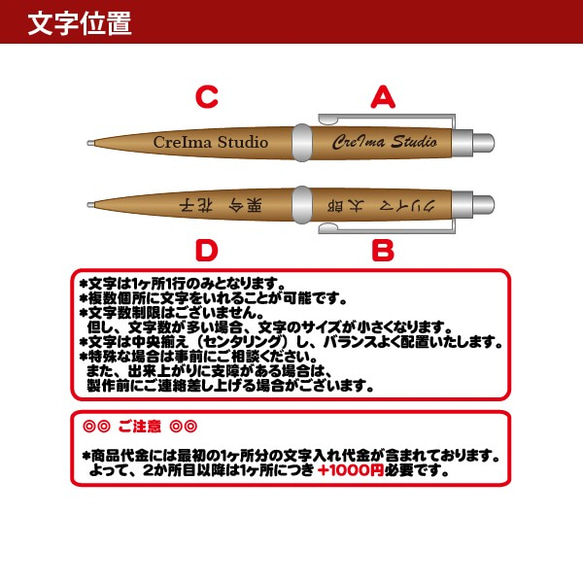 オークウッドペン ボールペン 名入れ オークウッド ペン 木製 かわいい おしゃれ(メール便送料無料) 8枚目の画像
