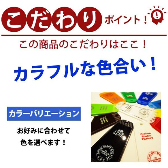 テーブルシェイプキー モーテルキー 名入れ タグ キーリング キーホルダー(メール便送料無料) 4枚目の画像