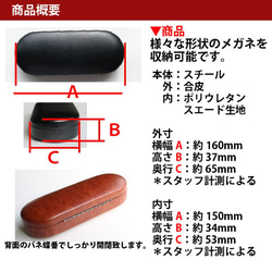 メガネケース ハード 名入れ 革 おしゃれ かわいい (レターパック発送/送料無料） 5枚目の画像