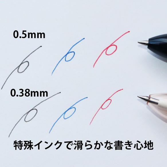 フリクション3色ボールペン 名入れ 3色 可愛い 入学 卒業 就職 昇進 進学 おしゃれ(メール便送料無料) 7枚目の画像