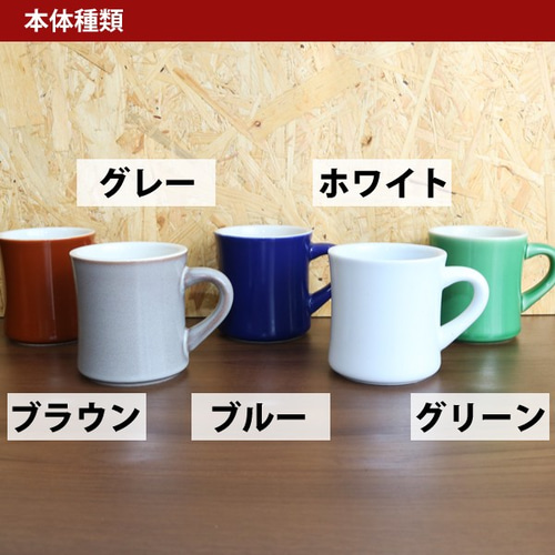 オールド アメリカン セラミック マグ ミッドセンチュリー 懐かしい