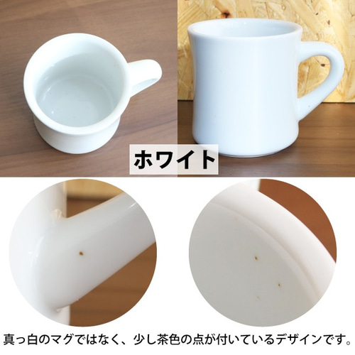 オールド アメリカン セラミック マグ ミッドセンチュリー 懐かしい