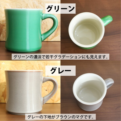 オールド アメリカン セラミック マグ ミッドセンチュリー 懐かしい