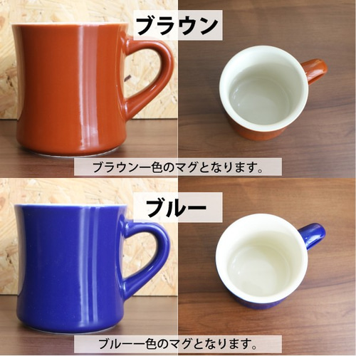 オールド アメリカン セラミック マグ ミッドセンチュリー 懐かしい