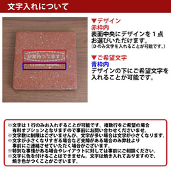 コースター レンガ おしゃれ 名入れ 煉瓦 れんが 刻印(メール便送料無料) 4枚目の画像