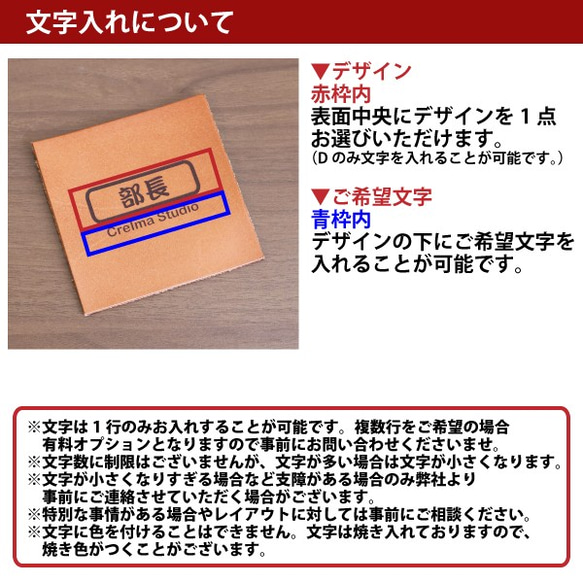 コースター レザー 革 おしゃれ 名入れ 栃木レザー 日本製(メール便送料無料) 4枚目の画像