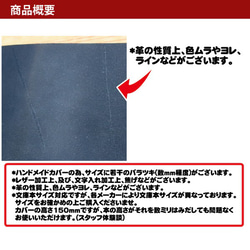 ブックカバー 文庫本サイズ 国産 最高級 栃木レザー 文庫 革 レザー 本革 メンズ レディース(メール便送料無料) 4枚目の画像