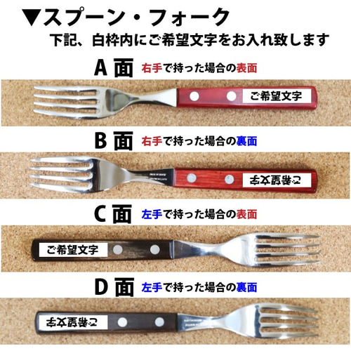 トラモンティーナ 名入れ フォーク スプーン ナイフ ステーキナイフ