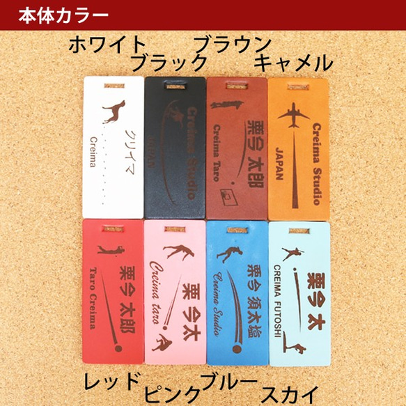 スクエアレザーネームタグ sp 革 ゴルフ ネームプレート ネームタグ 刻印 名入れ スポーツ (メール便送料無料) 4枚目の画像