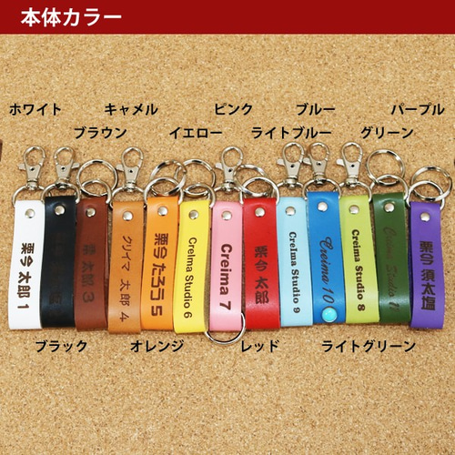 ♡カスタムレザーキーホルダー　オーダーページ♡ キーリング 姫路 レザー 革 名入れ キーホルダー 18mm かわいい