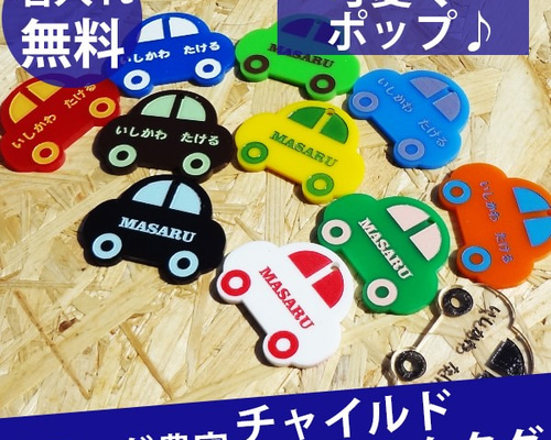 くるみ様ご確認用ページ♡ 幼稚園 保育園 名札 0_b8a74a1456d4dd5b54b0d427d39d