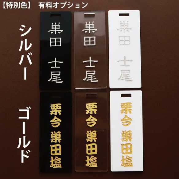 スクエアカラーネームタグ ゴルフ ネームプレート ネームタグ スクエア 刻印 名入れ(メール便送料無料) 7枚目の画像