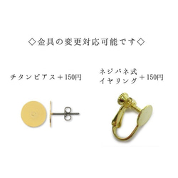 ガーベラビジュー×gold ringピアス／イヤリング   (98 5枚目の画像