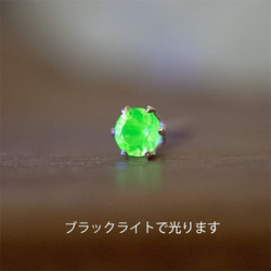 14kgf☆ウランガラス・ピアス　3.3mm（片耳） 7枚目の画像