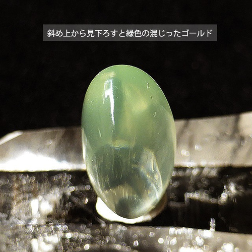 グリーン ムーンストーン / スフィア【φ3.5cm】 | ariife.公式