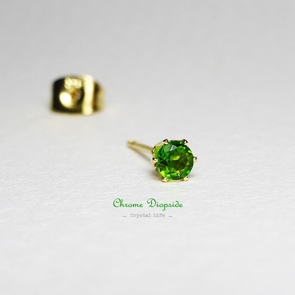 クロムダイオプサイト・ピアス　3mm（片耳） 1枚目の画像