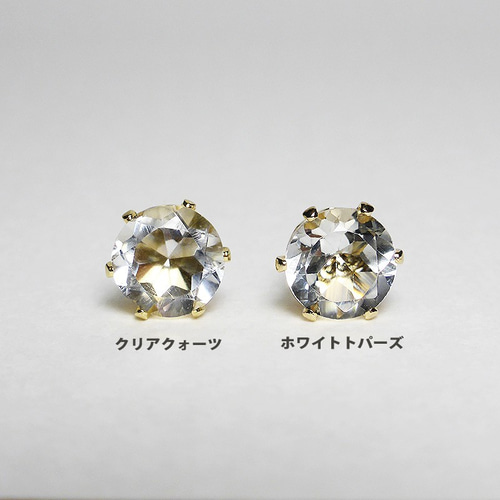 ホワイトトパーズ　アクセサリーパーツ K10 ホワイトトパーズネックレス – anybelle