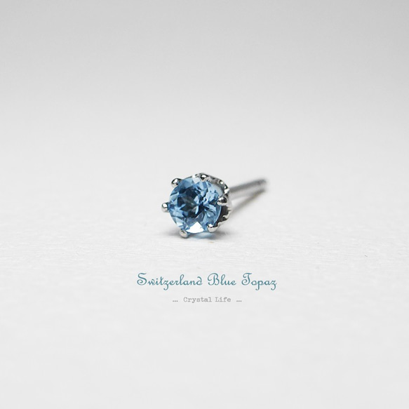 スイスブルートパーズ・ピアス　3mm（片耳） 1枚目の画像