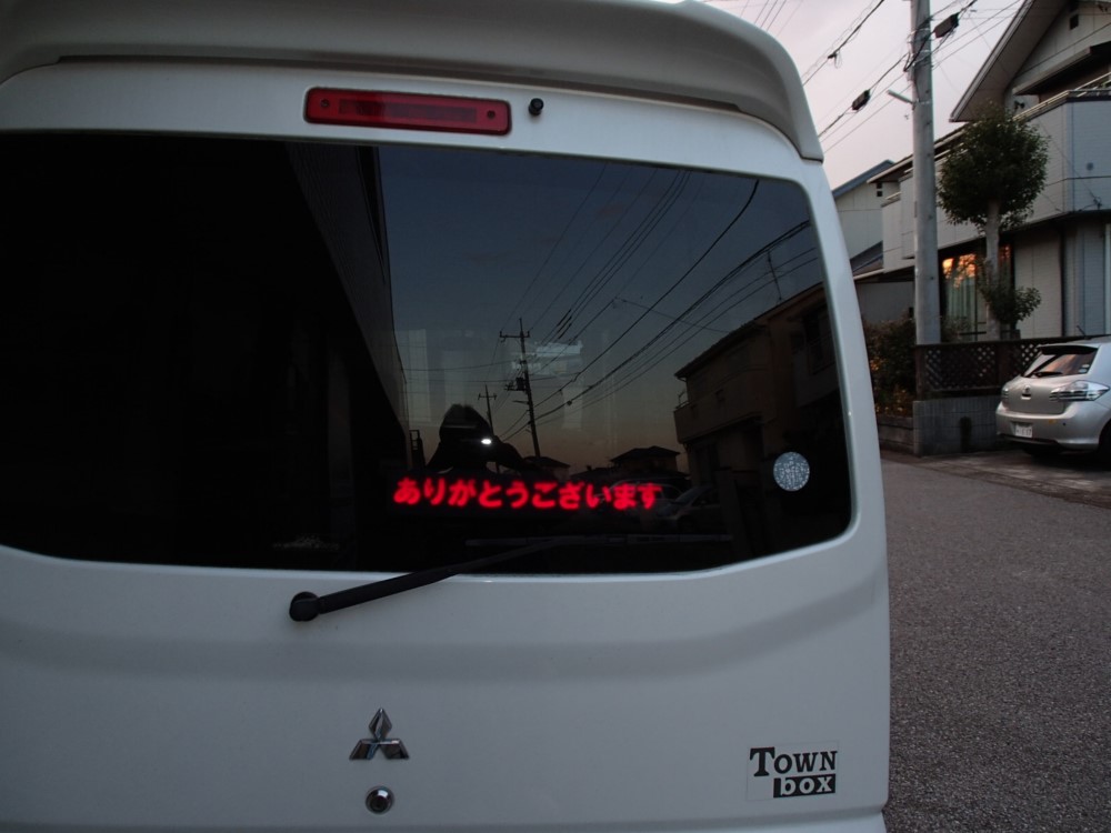 ありがとうございますの気持ちを形に