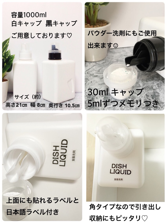 【送料無料】1000ml 角ボトル3本セット（黒キャップ） 2枚目の画像