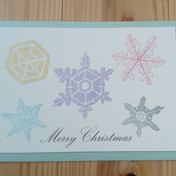 クリスマスカード＆封筒　3枚セット　雪の結晶＆麻の葉 1枚目の画像