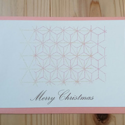 クリスマスカード＆封筒　3枚セット　雪の結晶＆麻の葉 2枚目の画像