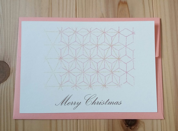 クリスマスカード＆封筒　3枚セット　雪の結晶＆麻の葉 2枚目の画像