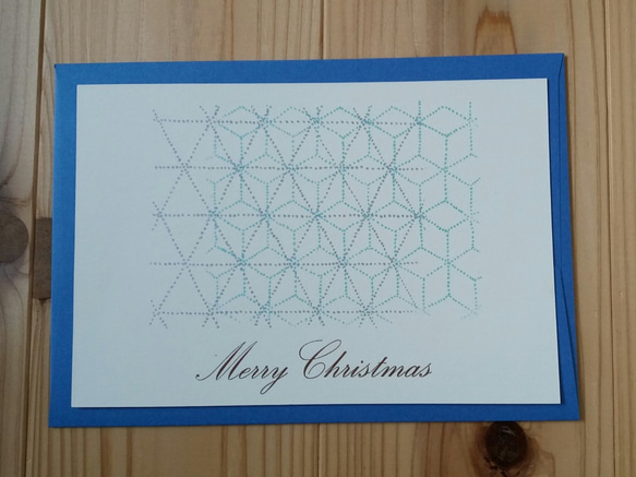 クリスマスカード＆封筒　3枚セット　雪の結晶＆麻の葉 3枚目の画像