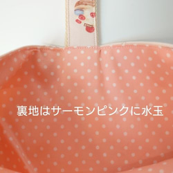 『マカロンPink』30×22　シューズバッグ　選べる大きめサイズ　入園入学【合計7000円以上送料無料】 7枚目の画像