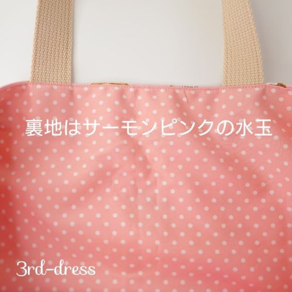 【完売】『スイーツPink』　レッスンバッグ　絵本袋　入園入学　女の子　レース　シンプル 7枚目の画像