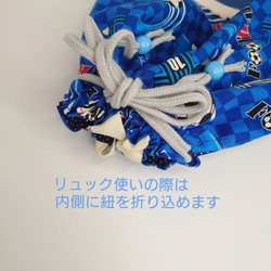 【特別価格】【送料\185】『サッカー×ブルー』着替え袋・シューズバッグ　リュック型【合計7000円以上送料無料】 7枚目の画像