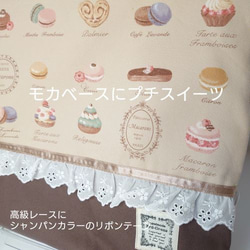 『マカロンcafe』リボン付きレッスンバッグ　絵本袋　入園入学【合計7000円以上送料無料】 3枚目の画像