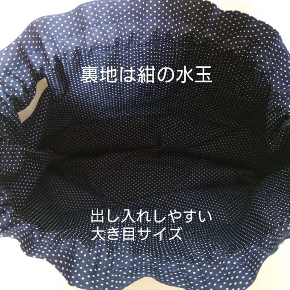 【送料\185】『サッカー×ブルー』お弁当袋・ランチバッグ・入園入学・大きめ　【合計7000円以上で送料無料】 4枚目の画像