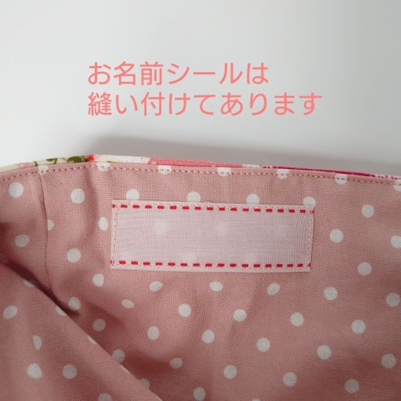 『Strawberry×red』レッスンバッグ・絵本袋　リボン付き　レース　入園入学　女の子　苺　 6枚目の画像