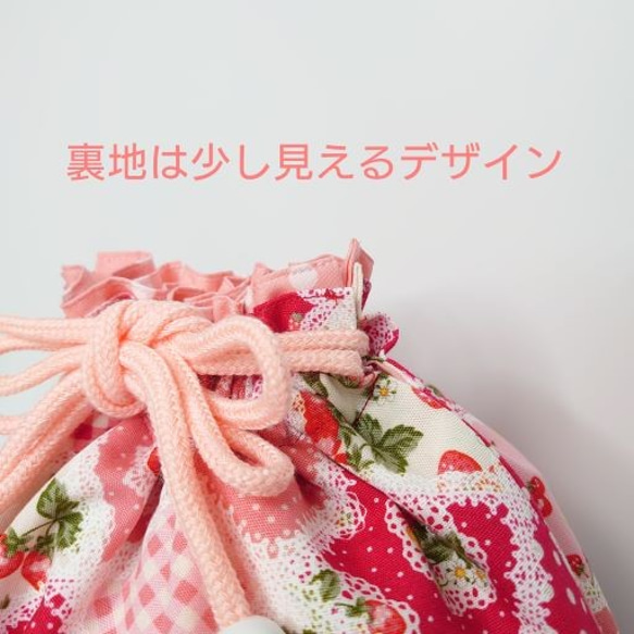 『Strawberry　red』お弁当袋・ランチバッグ・入園入学・大きめ【合計7000円以上で送料無料】 3枚目の画像