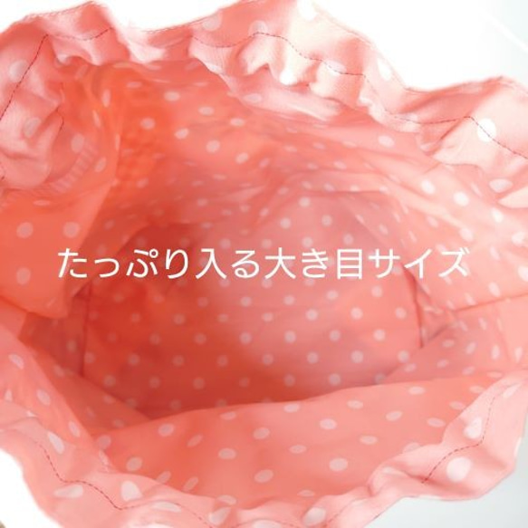 『Strawberry　red』お弁当袋・ランチバッグ・入園入学・大きめ【合計7000円以上で送料無料】 4枚目の画像