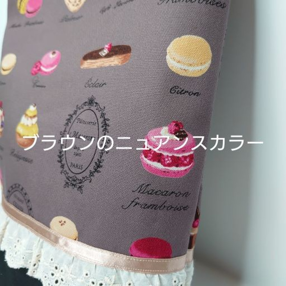 『マカロンChoco』29×22　シューズバッグ　選べる大きめサイズ【合計7000円以上送料無料】 2枚目の画像